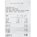 넘버원회도매 이미지