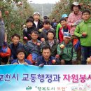 포천시청교통행정과