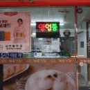 해송약국 이미지