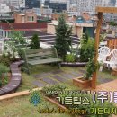 (주)플로시스 Daum카페