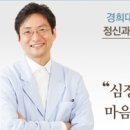 정심한의원 이미지