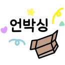 순수당 이미지