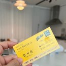 아재씨앗호떡 이미지