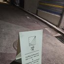 난계로 | [동묘 바] 갗 bar, 낮에는 카페 밤에는 분위기 좋은 데이트 코스 후기