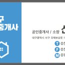 한신세탁소 이미지