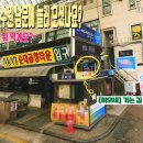 이모네순대국 | 수원 남문에서 가족 나들이/데이트하다가 순대곱창 당기면 가야 하는 순대곱창타운[이모네] 방문 후기