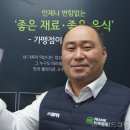 성공에프앤비 이미지