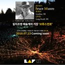제주아티스트