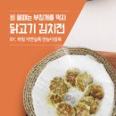 후니로니 이미지