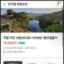 창뜰농장 네이버블로그