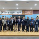 국립한국교통대학교 박물관 이미지