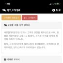 강남대리운전 이미지