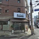 남부농원 | 목동고기집 봄내농원 점심추천 한우버섯전골 후기