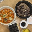 오남떡볶이 - 남양주시 비룡로 716 | 오남떡볶이