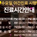 오공떵번 물금역점 이미지