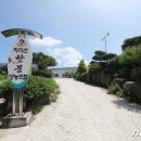 삼흥축산 이미지