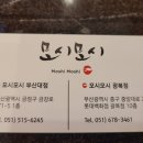 롯데전문점광복점 이미지