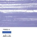 덕성문화사 이미지