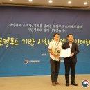 공심채농업회사법인주식회사