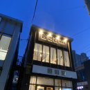포항 효자동카페 읍천리382 효자점 재방문 후기