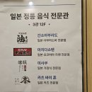 마치다쇼텐 이미지