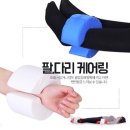 (주)영화의료기 이미지