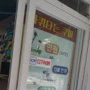 바퀴타는쿠마 이미지