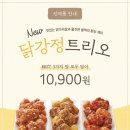 맘스닭강정 이미지