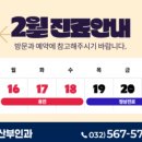 더나아산부인과의원 이미지