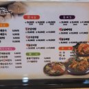 누리마을감자탕북삼점 이미지