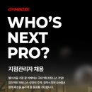 (주)서플라이스 이미지