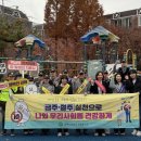 삼중공원 이미지