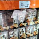 코스트코 4월 셋째 주 식품 할인 정보(농심라면)