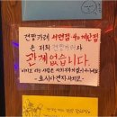 겐짱카레 본점