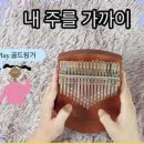 (주)믿음사 네이버블로그
