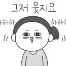 똥강아지이발소 이미지