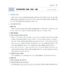행정16 이미지