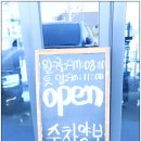 풀오브커피