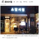 소담서점 이미지