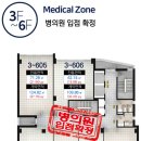 KH메디칼
