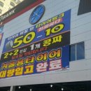 타이어1번지 이미지