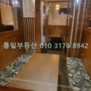 합성동363 이미지