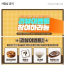 마선생얼큰국밥 구리수택점 이미지