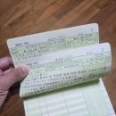 주민신용협동조합 | 아이들 첫 적금통장 만들기, 신협 방문 후기(구비서류·이율·인터넷뱅킹까지)