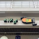 시장냉면 - 은평구 응암로22길 5-17 | [은평/응암] 신응암시장 매운냉면 맛집 "시장냉면" 내돈내산 후기 🧡