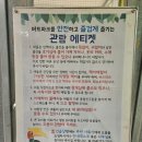 양산버드나무한의원 | 경주 버드파크 아이와 가볼만한 곳 비오는날 실내 여행