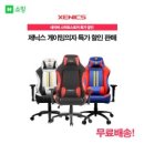 제닉스아레나 이미지