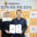 케이엠투어주