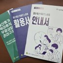 주식회사 엔에이치농협무역 | [교육후기] 2025년 임신, 출산, 육아기 노동법률교육