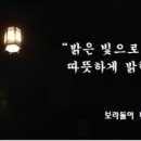 해밀라이트 이미지